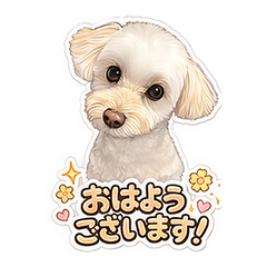 Fluffy Dog Polite Stickers 24