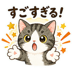 Praise! Hachiware Cat Now