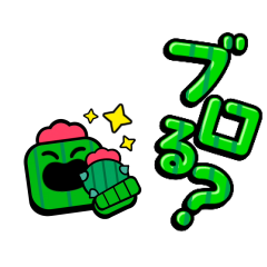 Let's set brawl!