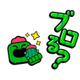 挨拶