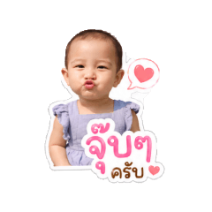 Nopphasorn26_20260502044018