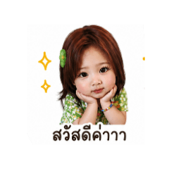 saowalak_20260502082407