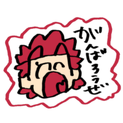 Kirishima Iroiro Sticker 2