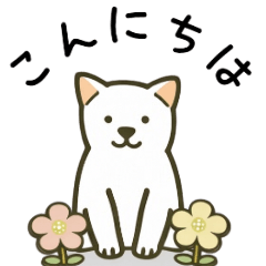 Relaxing White Shiba Everyday Stickers