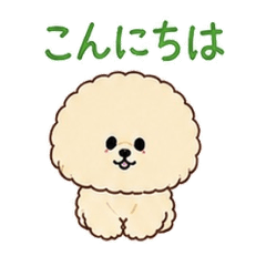 fuwafuwa Fluffy Bichon Frise Stickers