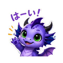 Purple Dragon Daily