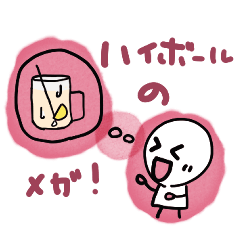 Simply drunk 1