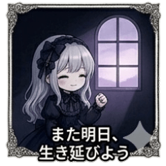 Dark Gothic Alice 1-2