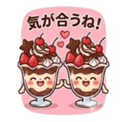 Heart-fluttering Cute Parfait Greetings