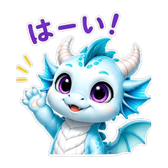 Blue Dragon Everyday
