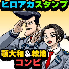 MHA Stamps: Agoyamato & Togeike Duo