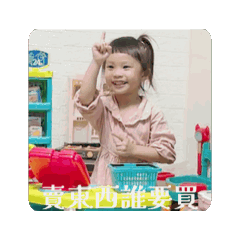 夏惟琳動動日常