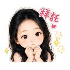 Xiao Xiao Xi