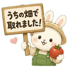 Everyday Gardening Bunny Stickers