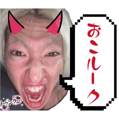lukenonakamatati