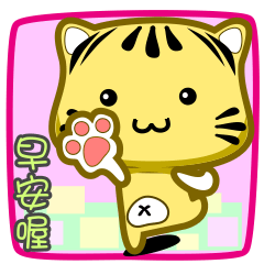 Cute striped cat. CAT201