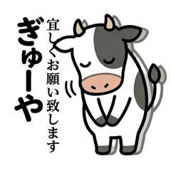 Gyu-ya_20260521132102
