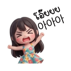 Hello Korea by faifai