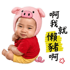 不想上班的阿柚