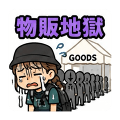 etsuko_20260517112222