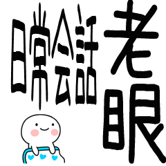 tiisaiNITIJYOUKAIWA00