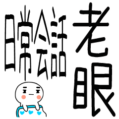 tiisaiNITIJYOUKAIWA0002