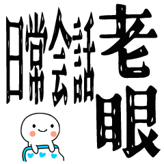 tiisaiNITIJYOUKAIWA11