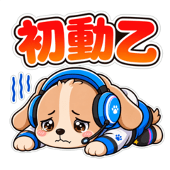 Hype Gamer Dog: FPS Moments Pack