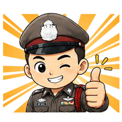 ตำรวจน้องใหม่ 8