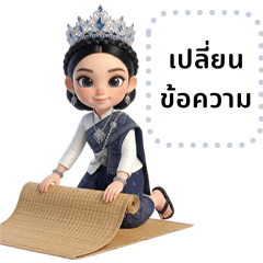 Huatoe in Northeastern Thai Dress (MS)