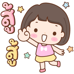 ฟองเนย