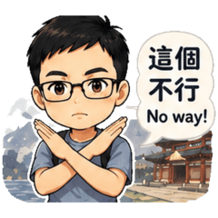 跟著Loui去旅行