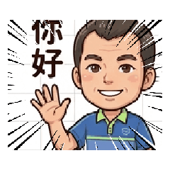 王朝專業油漆-土木-統包修繕工程
