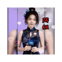 貓。真女人系列：貓言私語010