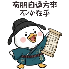 tiny cute duck21L