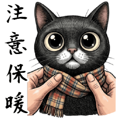 Healing O-Be-Cat: Polite & Daily (Big)