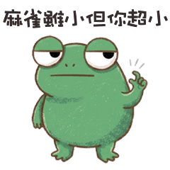 tiny crazy frog1L