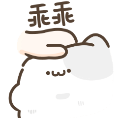超可愛貓貓梗圖♡大貼圖