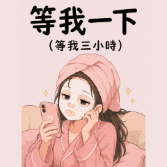 最強女友翻譯機