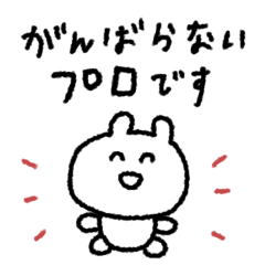 My name is Rabbit #6