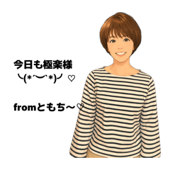 chataro_20260517125340