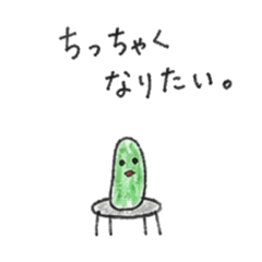 小学生が描いたキュウリ