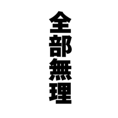 maemae_20260507150844