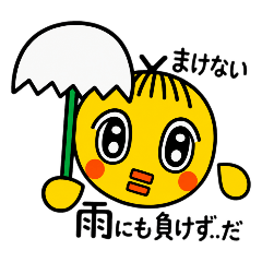 noritamagogoのLINE スタンプ・絵文字一覧 | LINE STORE