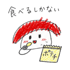 小学生が描いた寿司（まぐろ君）