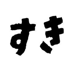 aiueo_0416
