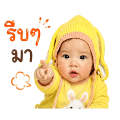 Little Kaia V.3