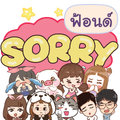 FONT So sorry na u