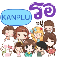 KANPLU Please wait e