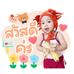 Hello My Name is Tonkhaw
